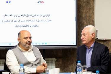 نشست هیئت مدیره شرکت خدماتی شهرک صنعتی یزد