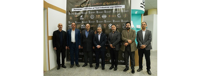 بازدید معاون توسعه مدیریت، منابع و امور استان های سازمان ایزیپو از شهرک های صنعتی استان یزد