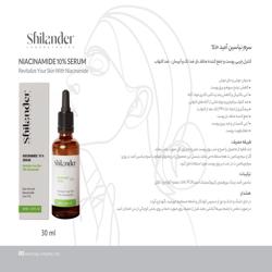 سرم نیاسین آمید10 درصد -Niacinamide 10% Serum